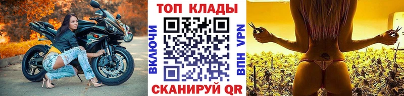 Купить закладку НБОМе  A-PVP  АМФЕТАМИН  МЕФ  Гашиш  Нижние Серги