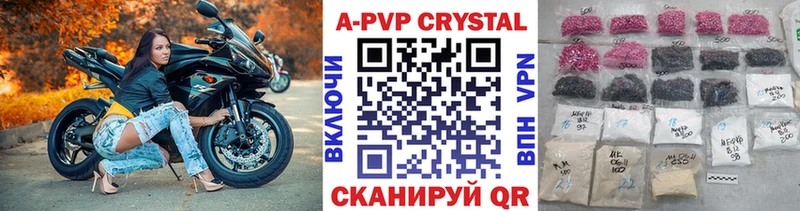 Купить Нижние Серги Alpha-PVP СК КРИС