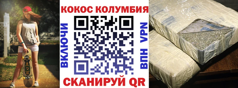 Купить  Нижние Серги  Cocaine Эквадор 