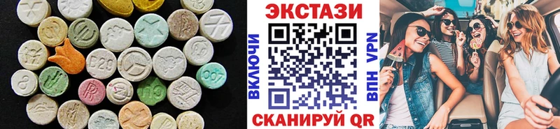 Купить где  Нижние Серги  ЭКСТАЗИ ешки 