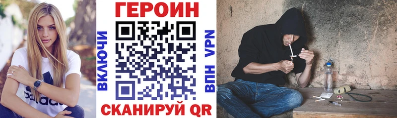 Купить  Нижние Серги  ГЕРОИН Афган 