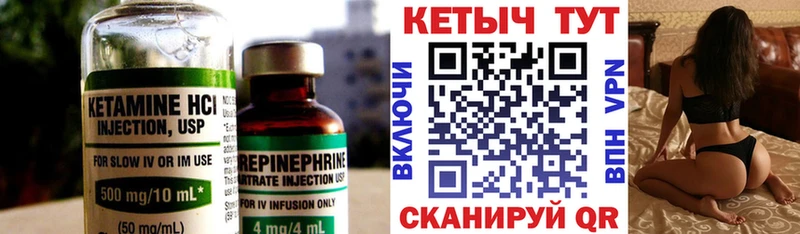Купить  Нижние Серги  Кетамин VHQ 