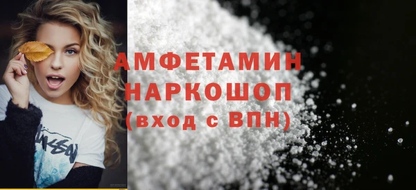кристаллы Верея