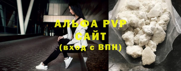 кристаллы Верея