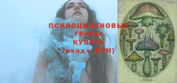 кристаллы Верея