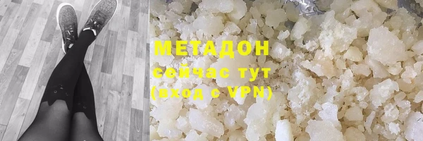 мефедрон Верхнеуральск