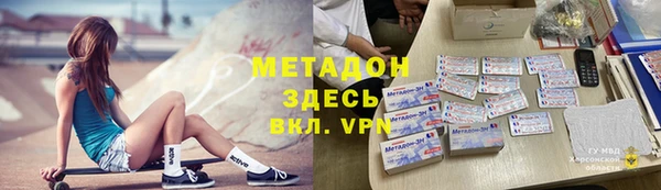 кристаллы Верея