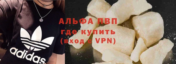 кристаллы Верея