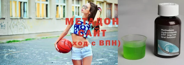 мефедрон Верхнеуральск