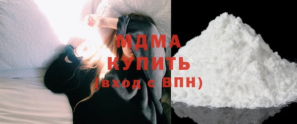 мефедрон Верхнеуральск