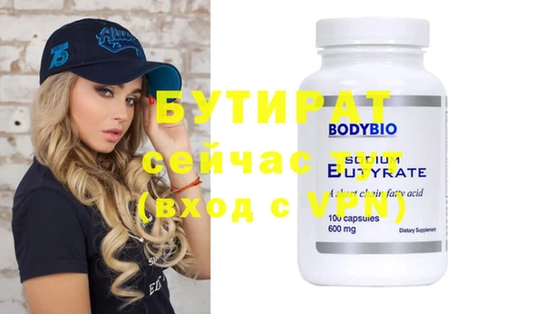 кристаллы Верея