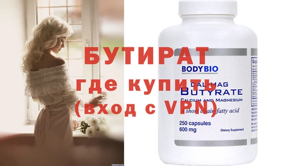 мефедрон Верхнеуральск