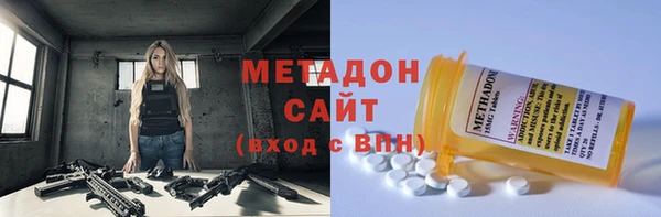 кристаллы Верея
