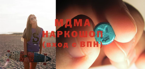мефедрон Верхнеуральск