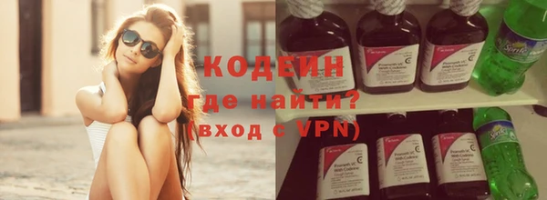 дмт Верхний Тагил