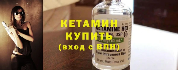 кристаллы Верея
