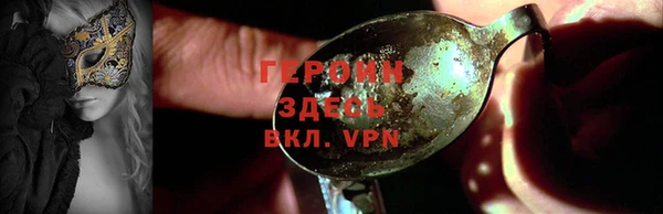 кристаллы Верея