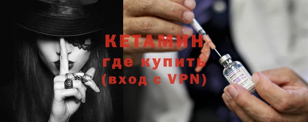 кристаллы Верея