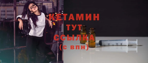 дмт Верхний Тагил