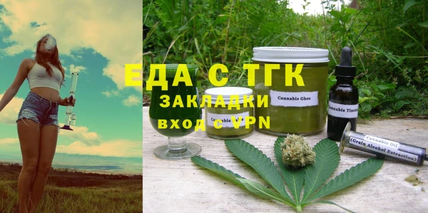 мефедрон Верхнеуральск