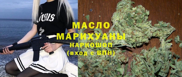 дмт Верхний Тагил