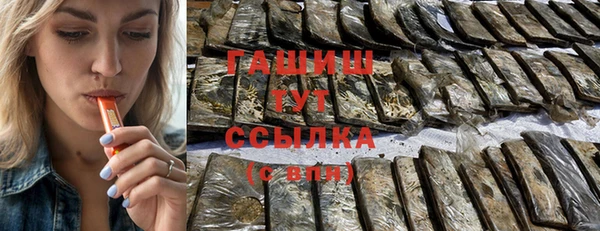 дмт Верхний Тагил