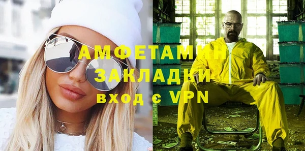 дмт Верхний Тагил