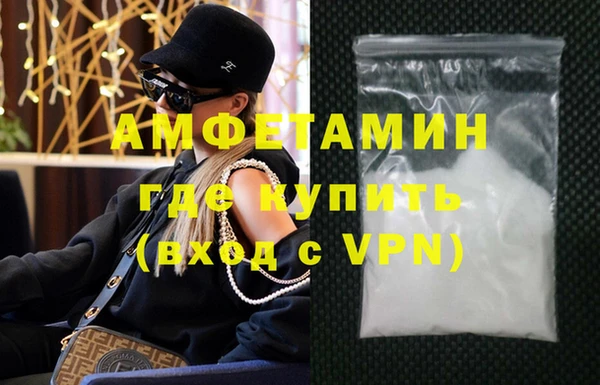 мефедрон Верхнеуральск