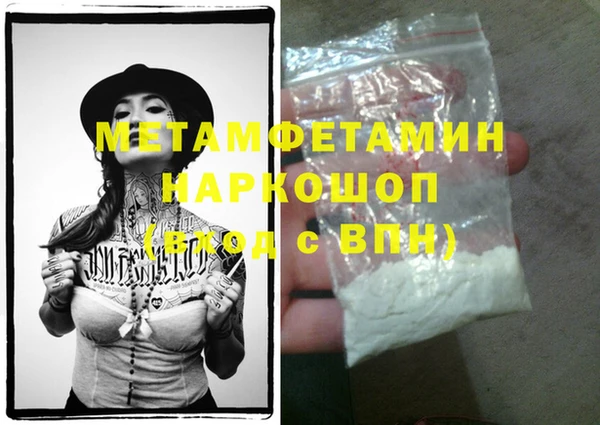 дмт Верхний Тагил