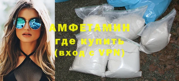кристаллы Верея