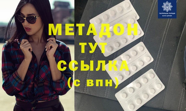 мефедрон Верхнеуральск