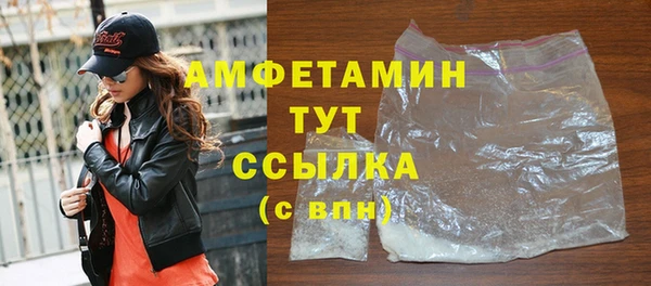 дмт Верхний Тагил