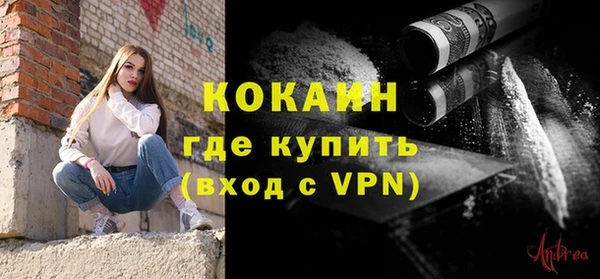 мефедрон Верхнеуральск