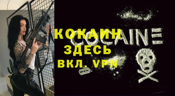 кристаллы Верея