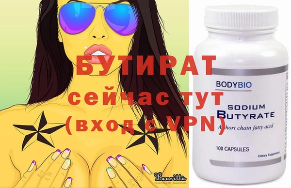 кристаллы Верея
