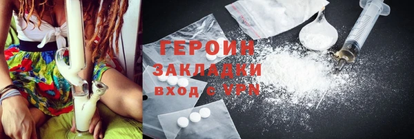 кристаллы Верея