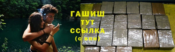 дмт Верхний Тагил
