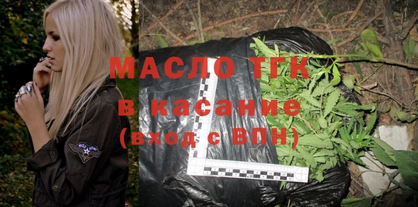 кристаллы Верея