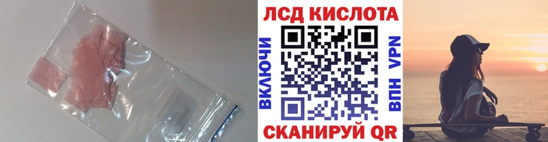 Лсд 25 экстази ecstasy  Купить  Нижние Серги 