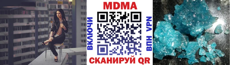 MDMA crystal  Купить  Нижние Серги 