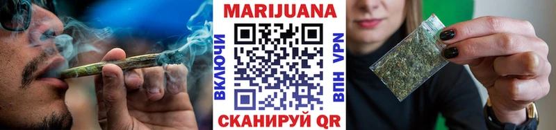 МАРИХУАНА White Widow  Купить  Нижние Серги 